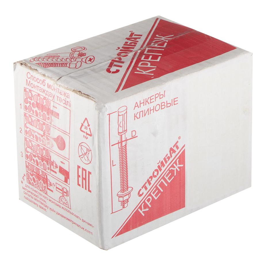 Анкер клиновой для бетона 8х50/10 мм (150 шт.) Анкер клиновой для бетона 8х50/10 мм (150 шт.)