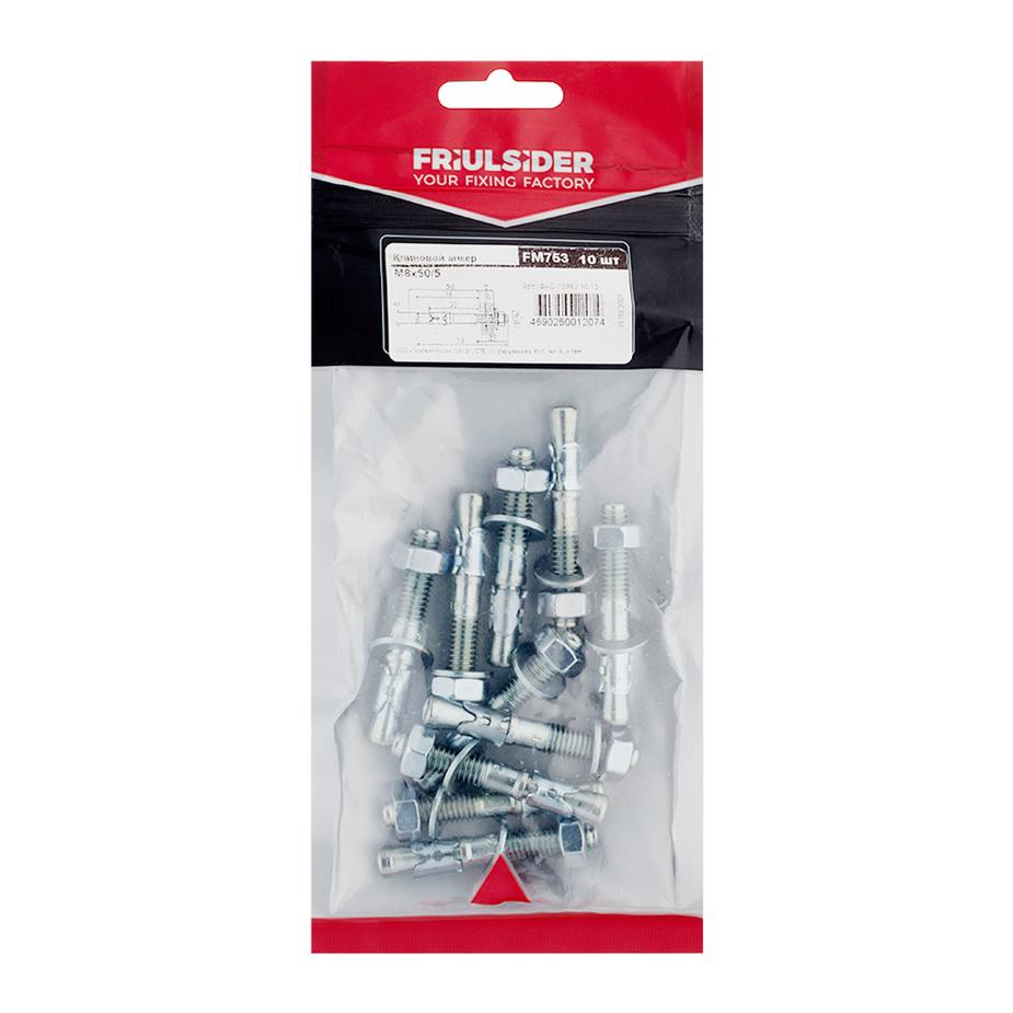 Анкер клиновой Friulsider FM753 8х50/5 (10 шт.) Анкер клиновой Friulsider FM753 8х50/5 (10 шт.)