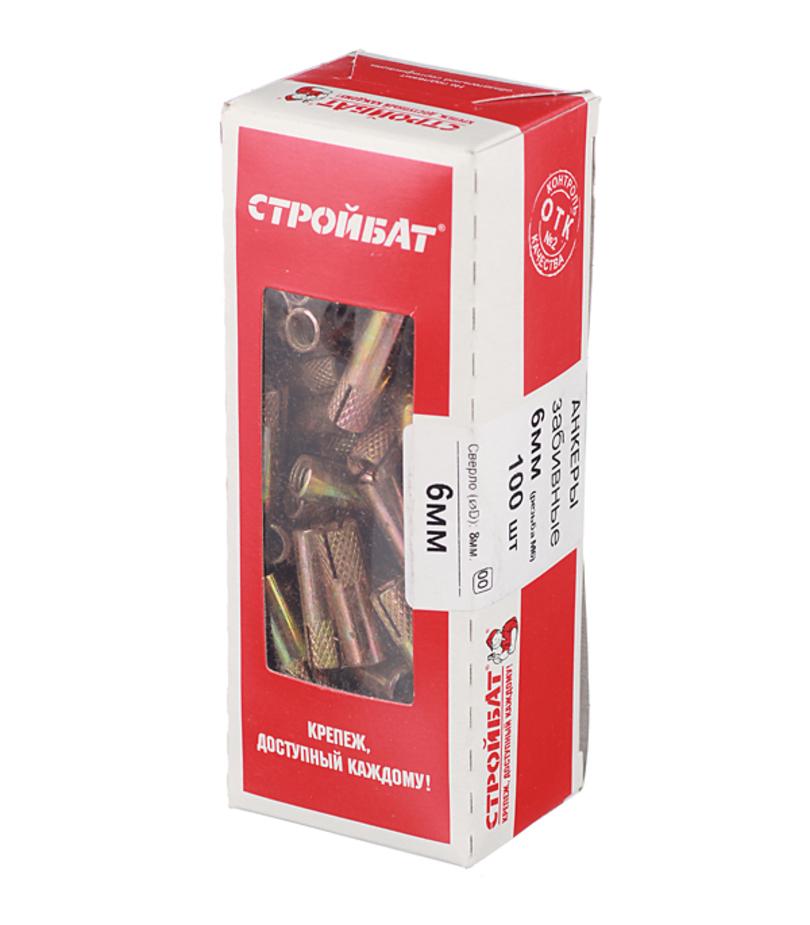 Анкер забивной для бетона 6х25 мм стальной (100 шт.) Анкер забивной для бетона 6х25 мм стальной (100 шт.)