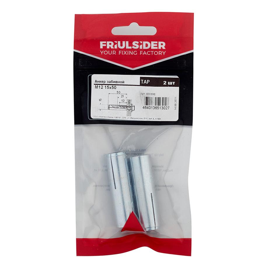 Анкер забивной Friulsider Tap для полнотелого кирпича 15х50 стальной (2 шт.) Анкер забивной Friulsider Tap для полнотелого кирпича 15х50 стальной (2 шт.)