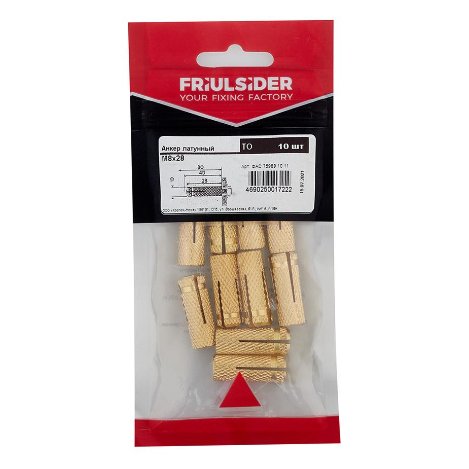 Анкер забивной Friulsider TO для бетона 8х28 латунный (10 шт.) Анкер забивной Friulsider TO для бетона 8х28 латунный (10 шт.)