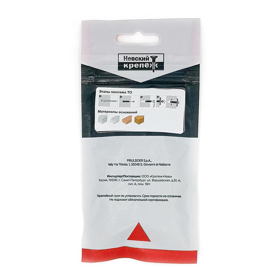Анкер забивной Friulsider TO для бетона 8х28 латунный (10 шт.) Анкер забивной Friulsider TO для бетона 8х28 латунный (10 шт.)