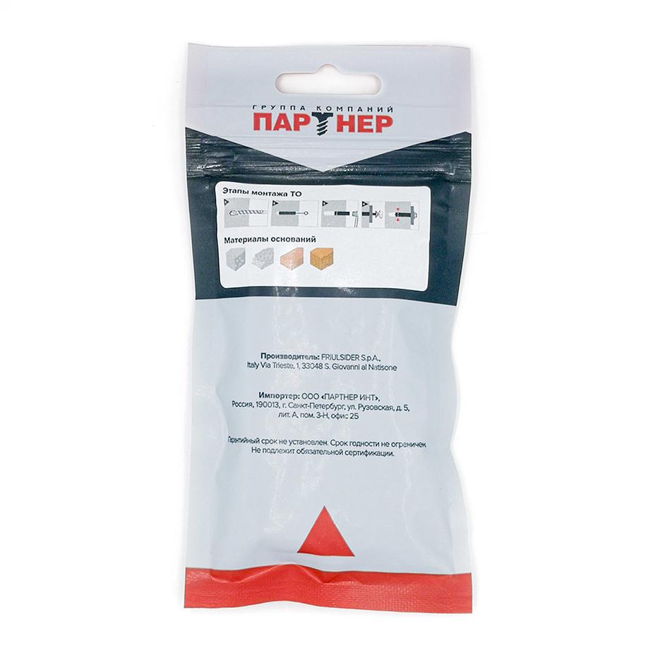 Анкер забивной Friulsider TO для полнотелого кирпича 10х32 латунный (10 шт.) Анкер забивной Friulsider TO для полнотелого кирпича 10х32 латунный (10 шт.)