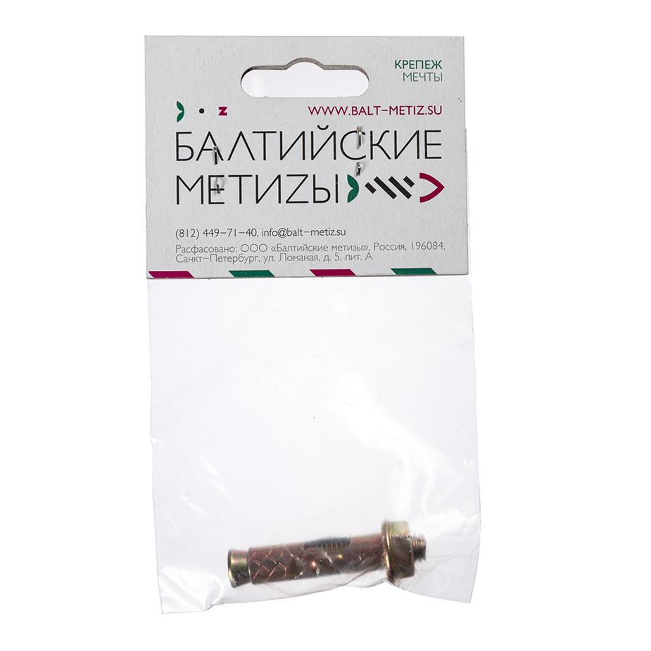 Анкерный болт для бетона 10х50 мм с гайкой Анкерный болт для бетона 10х50 мм с гайкой