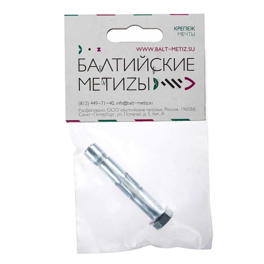 Анкерный болт для бетона 10х60 мм (1 шт.) Анкерный болт для бетона 10х60 мм (1 шт.)