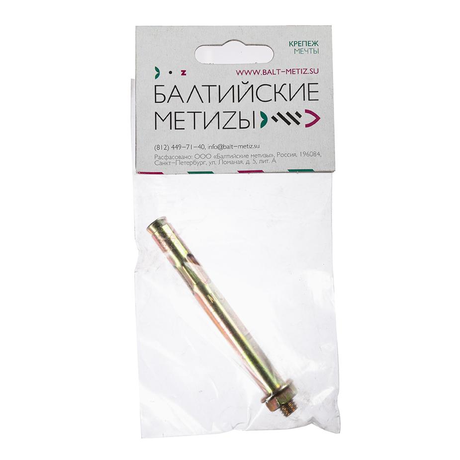 Анкерный болт для бетона 10х97 мм с гайкой Анкерный болт для бетона 10х97 мм с гайкой