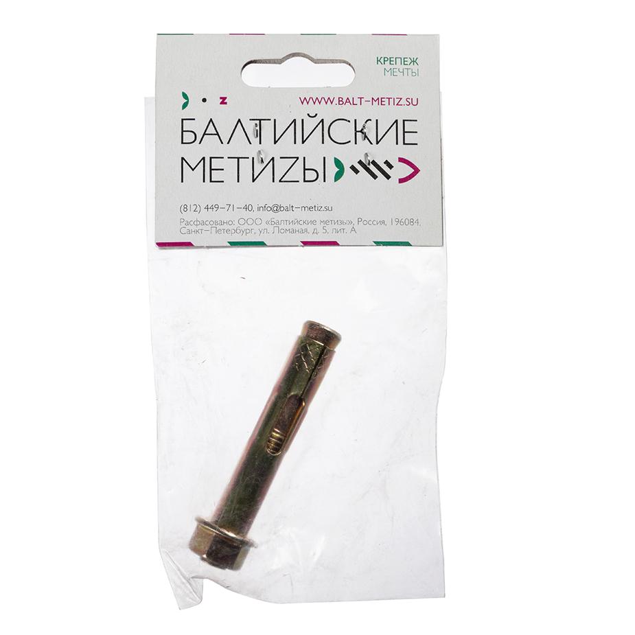 Анкерный болт для бетона 12х75 мм с гайкой Анкерный болт для бетона 12х75 мм с гайкой