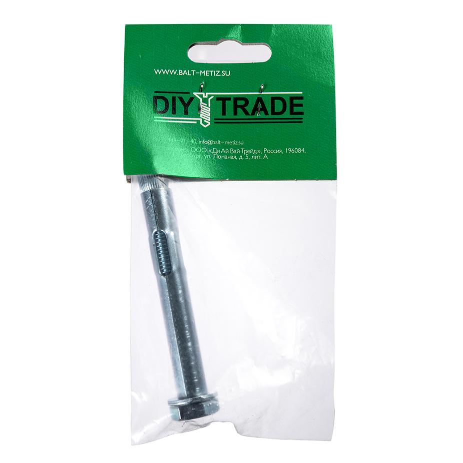 Болт анкерный для бетона 12х100 мм (1 шт.) Болт анкерный для бетона 12х100 мм (1 шт.)