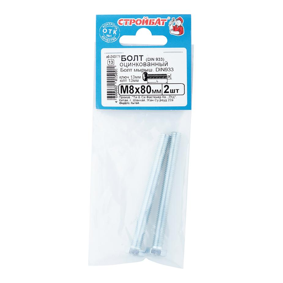 Болт оцинкованный M8x80 мм DIN 933 (2 шт.) Болт оцинкованный M8x80 мм DIN 933 (2 шт.)