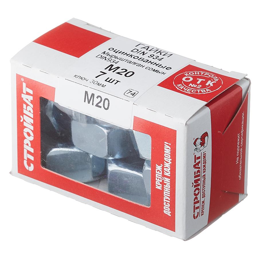 Гайка шестигранная оцинкованная M20 DIN 934 (7 шт.) Гайка шестигранная оцинкованная M20 DIN 934 (7 шт.)
