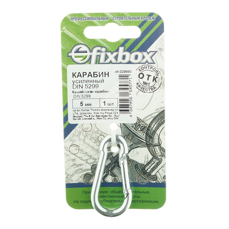 Карабин пружинный d5 мм 50 мм DIN 5299 Карабин пружинный d5 мм 50 мм DIN 5299