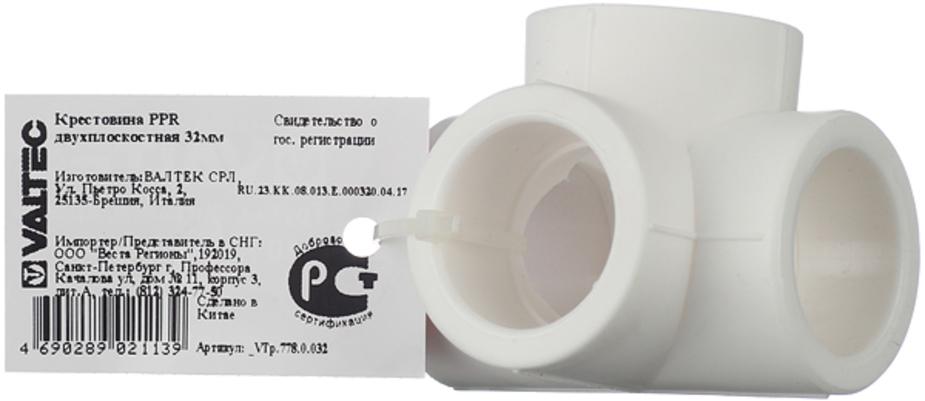 Крестовина полипропиленовая VALTEC (VTp.778.0.032) двухплоскостная 32 мм Крестовина полипропиленовая VALTEC (VTp.778.0.032) двухплоскостная 32 мм