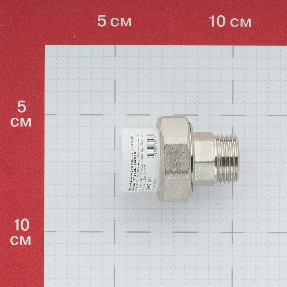 Муфта полипропиленовая разъемная (американка) 20 мм х 1/2 НР(ш) Муфта полипропиленовая разъемная (американка) 20 мм х 1/2 НР(ш)