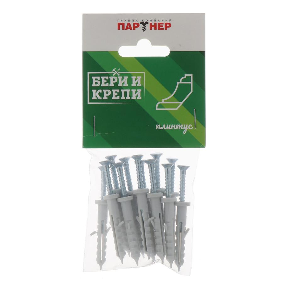 Набор для крепления плинтуса Набор для крепления плинтуса