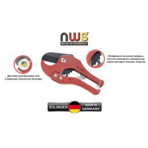 Ножницы для металлопластиковых труб NWS d16-32 мм