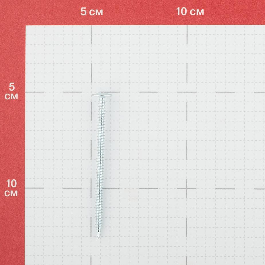 Саморезы клопы 75x4,2 мм с буром (500 шт.) Саморезы клопы 75x4,2 мм с буром (500 шт.)