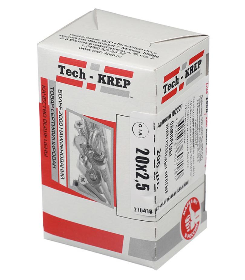 Саморезы универсальные 20x2.5 мм желтые (200 шт.) Саморезы универсальные 20x2.5 мм желтые (200 шт.)