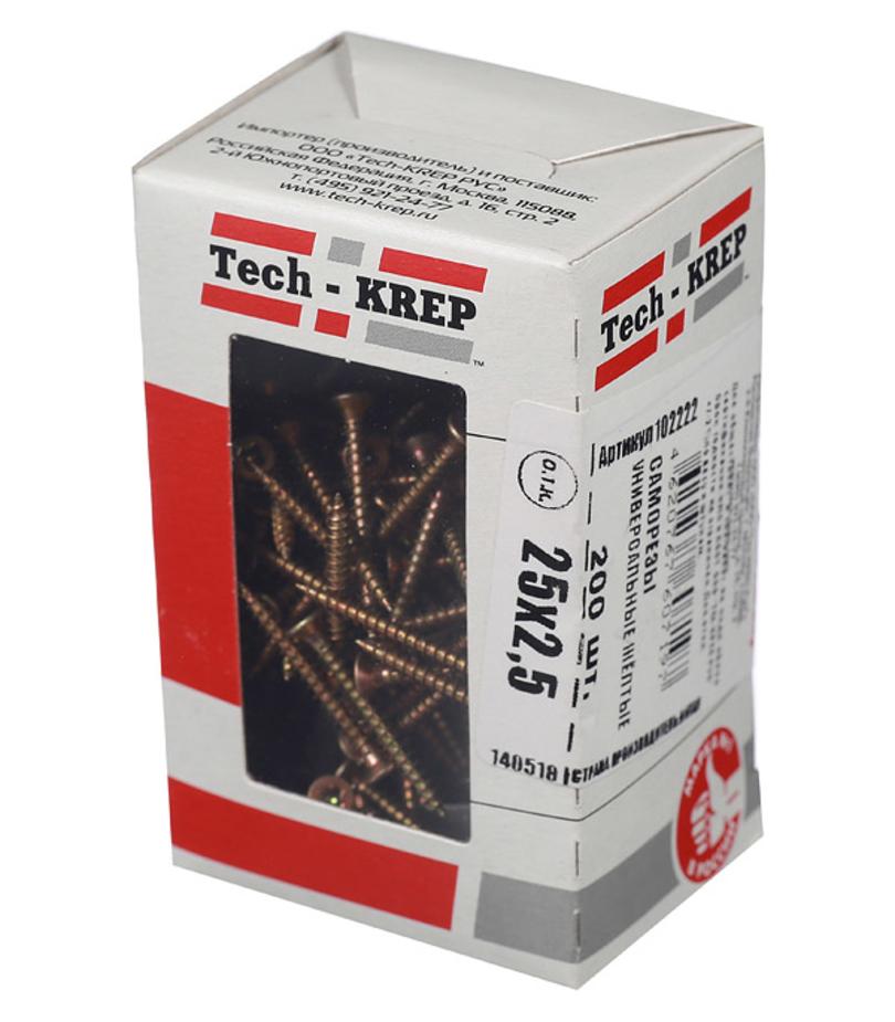 Саморезы универсальные 25x2.5 мм желтые (200 шт.) Саморезы универсальные 25x2.5 мм желтые (200 шт.)