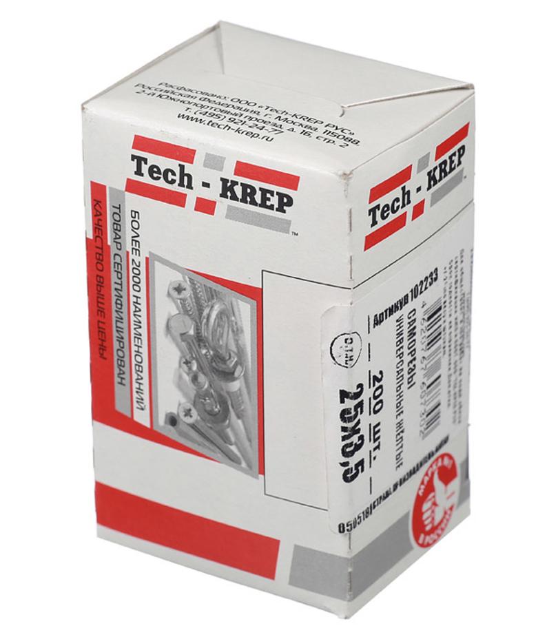 Саморезы универсальные 25x3.5 мм желтые (200 шт.) Саморезы универсальные 25x3.5 мм желтые (200 шт.)