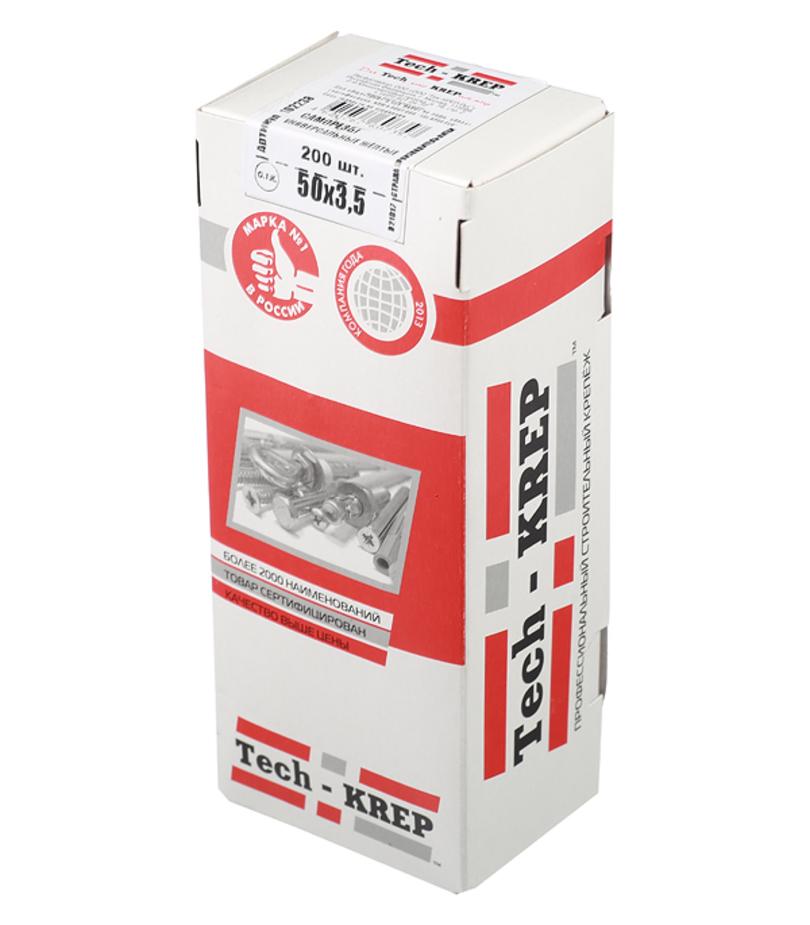 Саморезы универсальные 50x3.5 мм желтые (200 шт.) Саморезы универсальные 50x3.5 мм желтые (200 шт.)