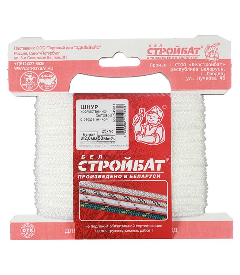 Шнур вязаный полипропиленовый 8 прядей белый d2 мм 50 м Шнур вязаный полипропиленовый 8 прядей белый d2 мм 50 м