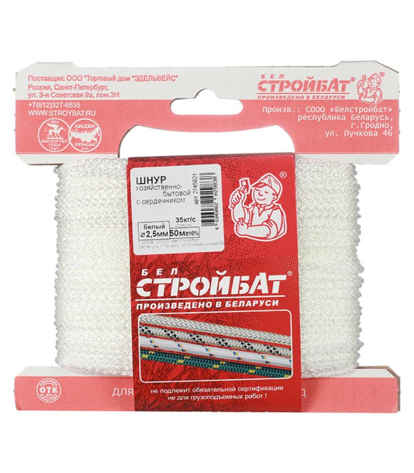 Шнур вязаный полипропиленовый 8 прядей белый d2,5 мм 50 м Шнур вязаный полипропиленовый 8 прядей белый d2,5 мм 50 м