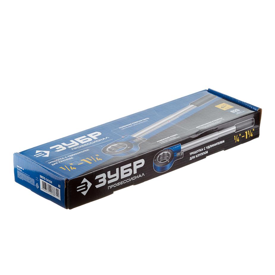 Трещотка для клуппа ЗУБР Профессионал (28275-1/4-5/4_z02) 1/2 - 1 1/4 Трещотка для клуппа ЗУБР Профессионал (28275-1/4-5/4_z02) 1/2 - 1 1/4