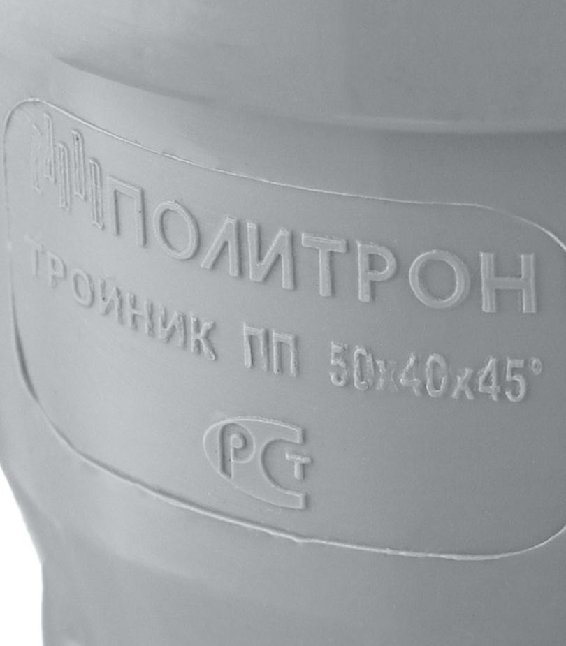 Тройник Pro Aqua Comfort d50х40 мм 45° пластиковый для внутренней канализации Тройник Pro Aqua Comfort d50х40 мм 45° пластиковый для внутренней канализации