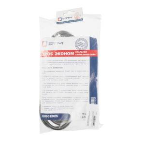 Трос сантехнический для прочистки канализации 9 мм 2,5 м