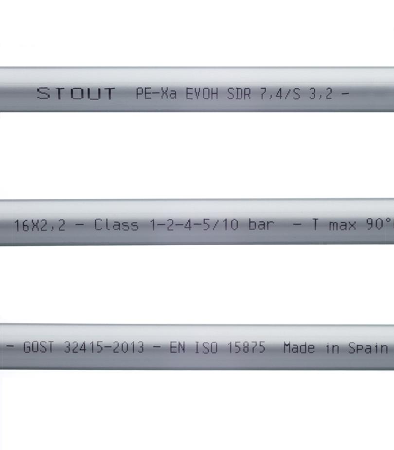 Труба из сшитого полиэтилена PE-Xa Stout (SPX-0001-001622) 16 х 2,2 мм PN10 серая (100 м) Труба из сшитого полиэтилена PE-Xa Stout (SPX-0001-001622) 16 х 2,2 мм PN10 серая (100 м)