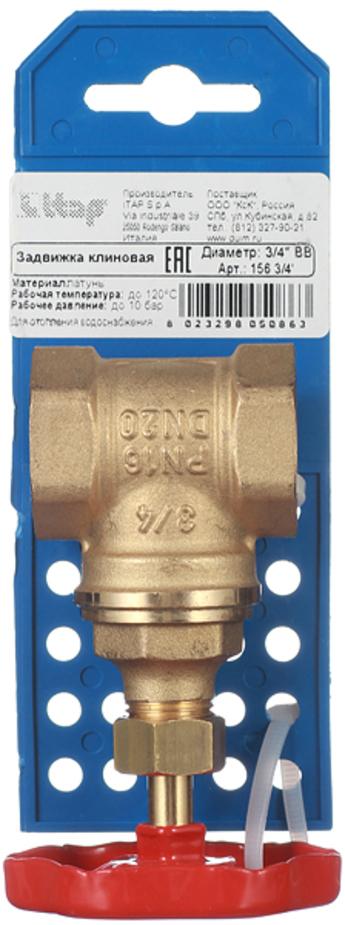 Задвижка клиновая латунный 3/4 ВР(г) х 3/4 ВР(г) вентиль Задвижка клиновая латунный 3/4 ВР(г) х 3/4 ВР(г) вентиль