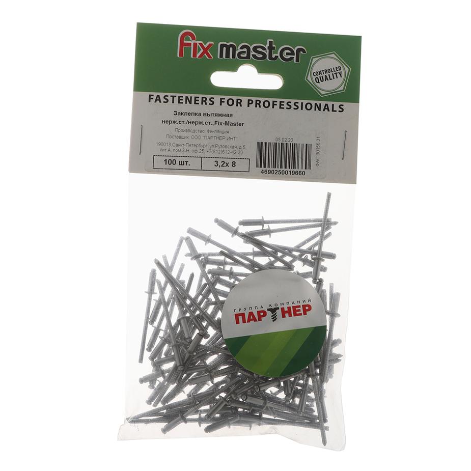 Заклепка вытяжная 3.2x8 мм нержавеющая сталь/нержавеющая сталь (100 шт.) Заклепка вытяжная 3.2x8 мм нержавеющая сталь/нержавеющая сталь (100 шт.)