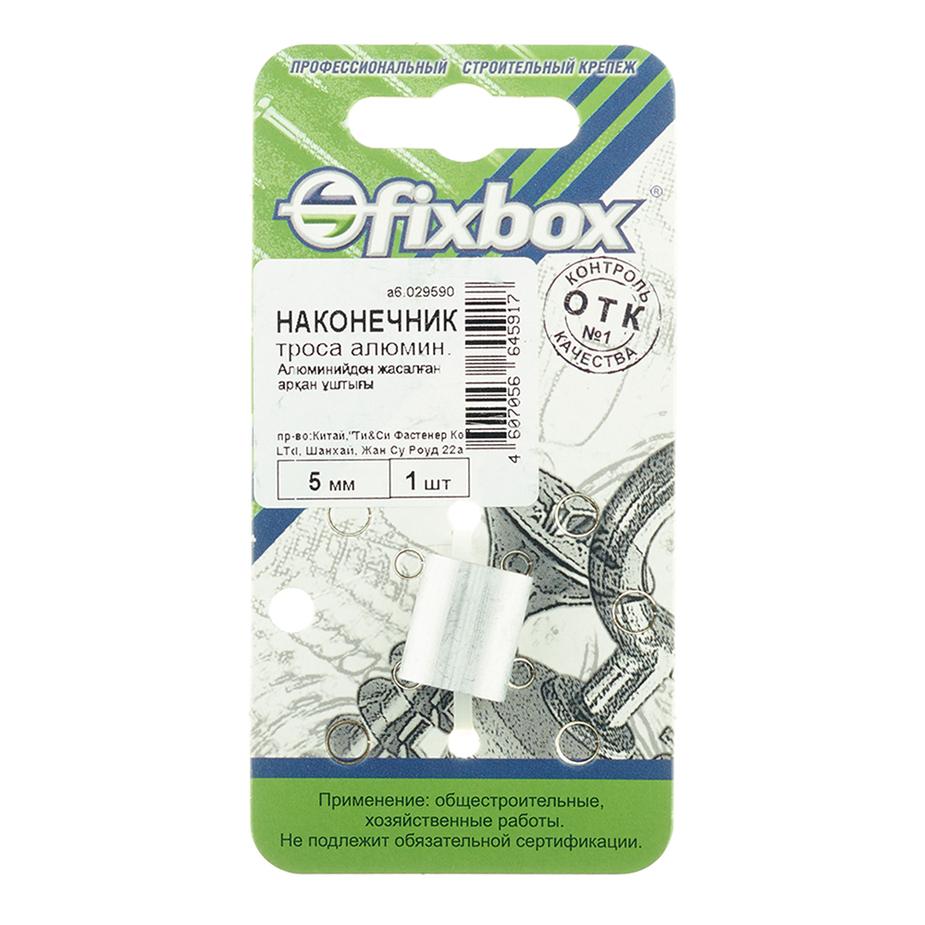 Зажим троса трубчатый d5 мм DIN 3093 Зажим троса трубчатый d5 мм DIN 3093