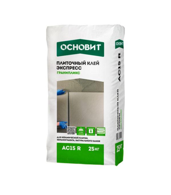 Клей для плитки/ керамогранита/ камня Основит Гранипликс AC15R серый (класс С1) 25 кг