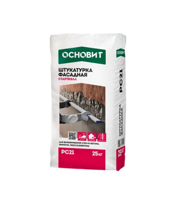 Штукатурка цементная Основит Стартвэлл РС21 25 кг