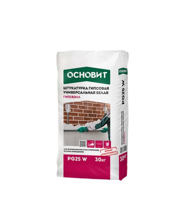 Штукатурка гипсовая Основит Гипсвэлл PG25 W белая 30 кг